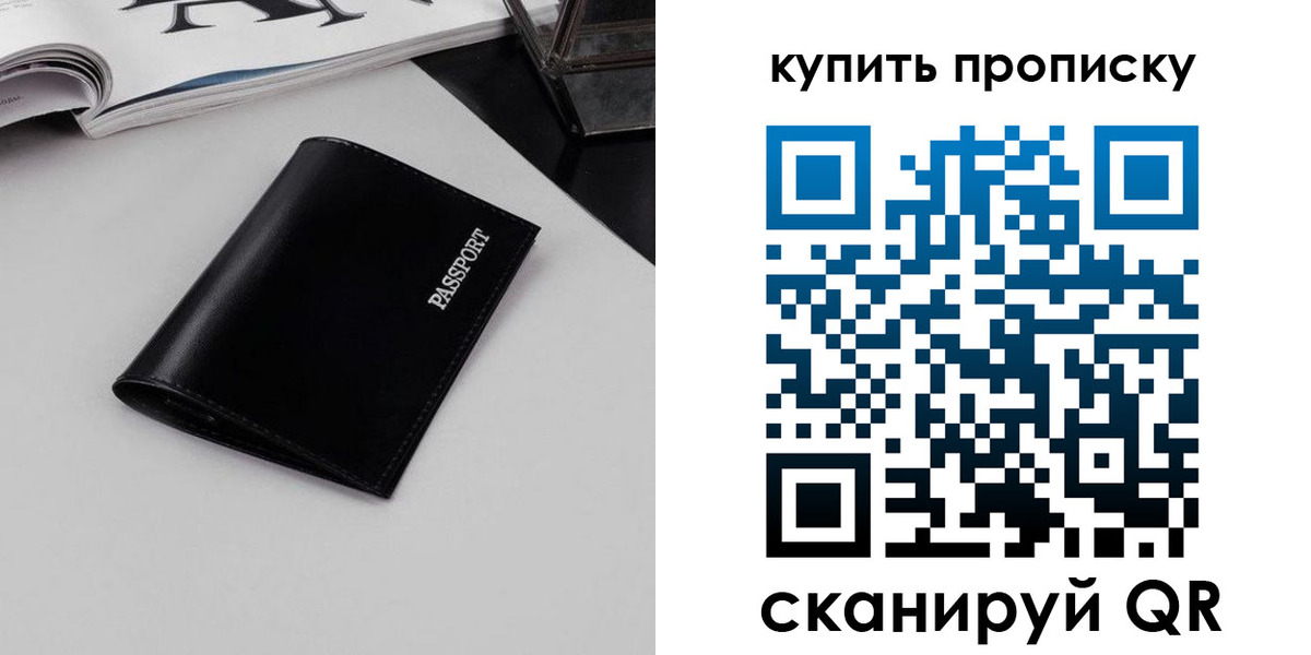 форма 3 в Купино