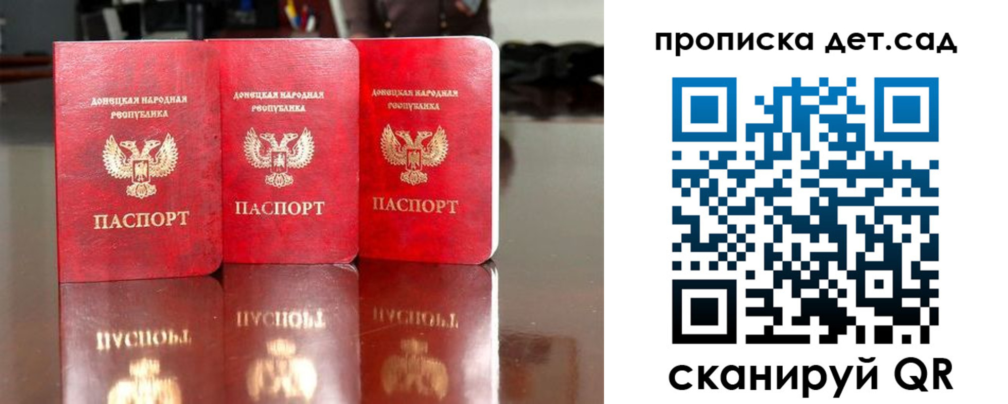 временная регистрация купить в Купино